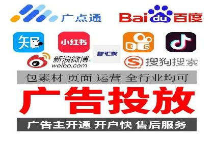 百度搜索推广的竞价排名机制及效果评估