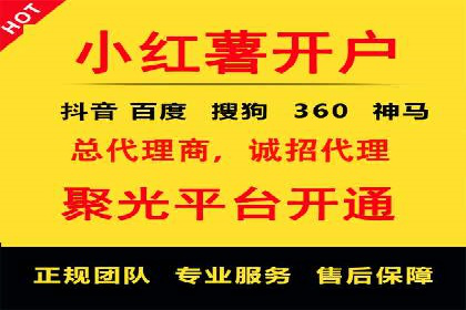 百度竞价托管运营的五大成功案例及策略