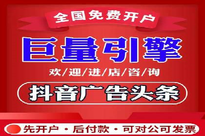 竞价广告案例分析：行业竞争激烈下的突围之路